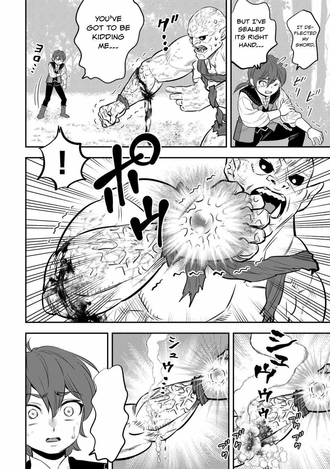Kirawaremono no Akuyaku Reisoku ni Tensei shita no ni, Naze ka Mawari ga Hanatte Oite Kurenai Chapter 7 21